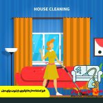 طرز استفاده از بخارشوی بایترون برای مبل