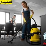 قالیشویی نارمک رسالت