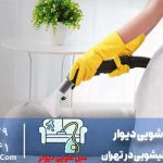 نحوه شستشوی مبل در خانه