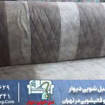 چگونگی شستشوی مبل راحتی با بخارشو را بدانید!