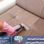 چگونه بوی بد مبل را برطرف کنیم