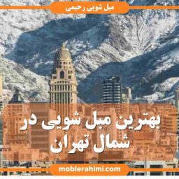 Tehran north