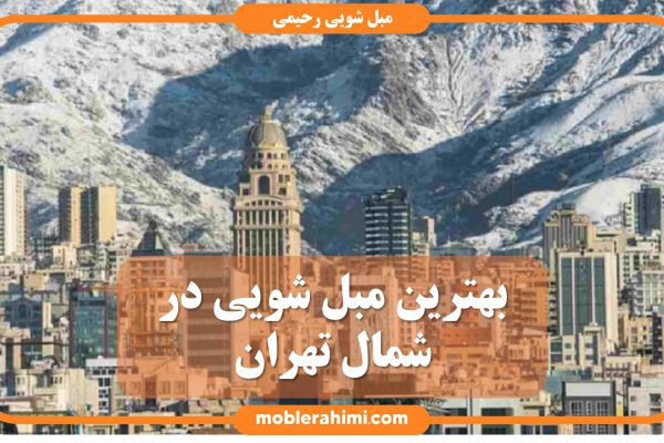 Tehran north
